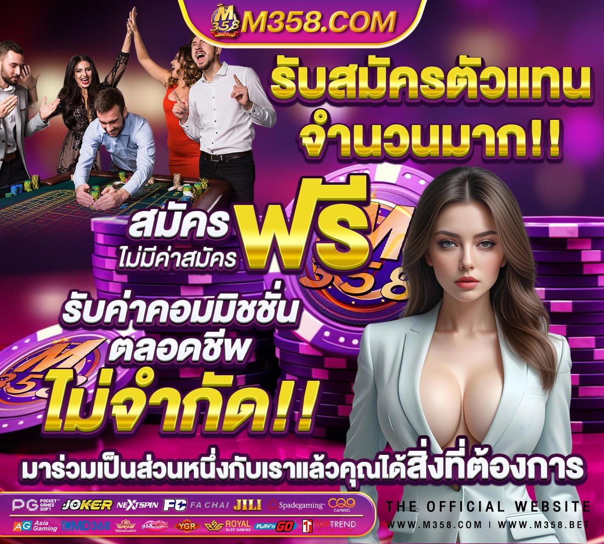 เว็บพนันออนไลน์ ฝากขั้นต่ํา 1 บาท